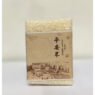 代工 台中市青農-食用米真空包裝服務 打樣 代包 小量生產