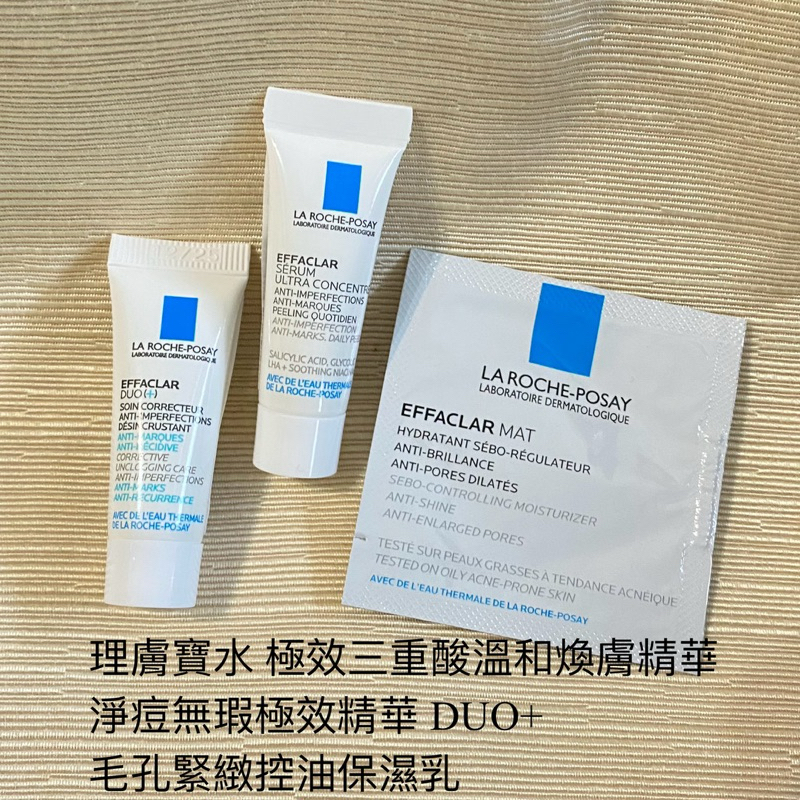 LA ROCHE - POSAY  理膚寶水 極效三重酸溫和煥膚精華 淨痘無瑕極效精華 毛孔緊緻控油保濕乳 3ml