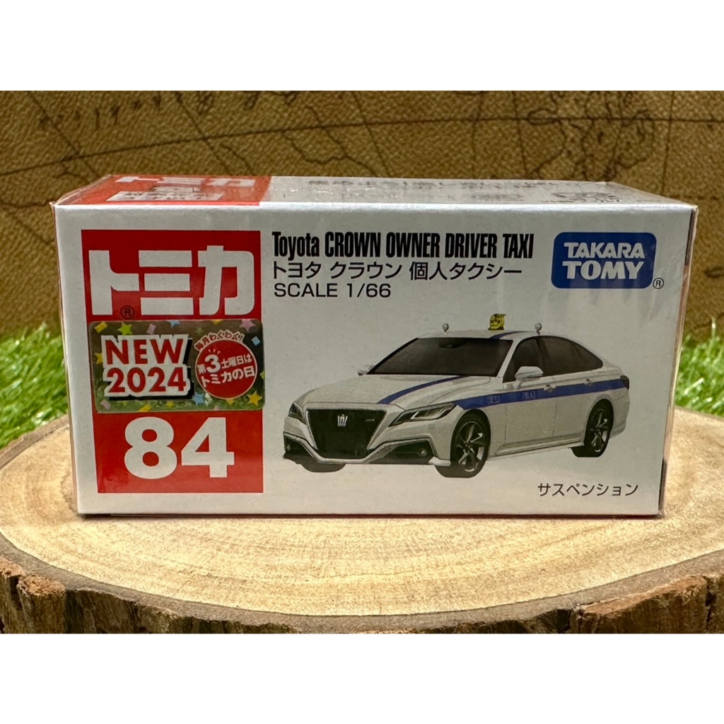 【星宇玩具】多美 TOMICA No.084 豐田 Crown Owned 計程車 NO. 84