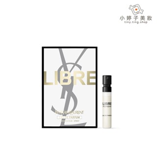 YSL LIBRE 自由不羈淡香精 1.2ml 小婷子美妝