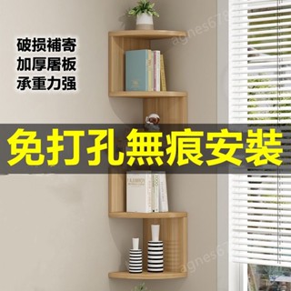 牆上置物架牆壁轉角書架牆上三角置物架壁掛轉角隔板牆角裝飾書架