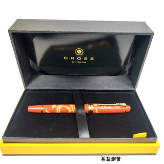 【長益鋼筆】cross 高仕 Bailey Light 貝禮輕盈系列 2024 龍年紀念 琥珀色樹脂 鋼筆/鋼珠筆