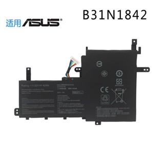 電池適用ASUS S5500F V5050E S531FA/FL V531FL X531FA B31N1842 電池
