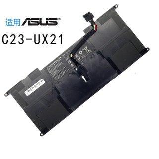 電池適用ASUS C23- UX21 LI2467E UX21EDH52 UX21E UX21A 筆記型電池