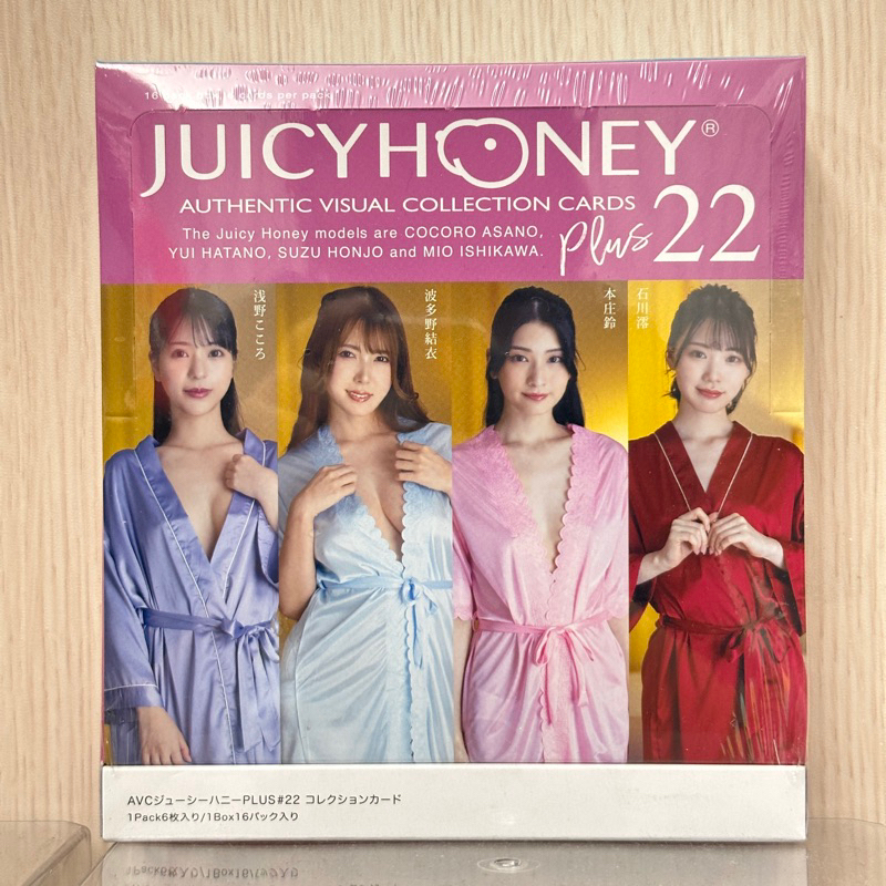 Juicy Honey plus22 台灣卡店全新未拆卡盒