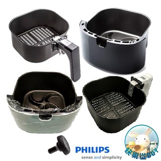 PHILIPS 飛利浦 HD9252 健康氣炸鍋專用配件 外鍋 內鍋 外鍋塞