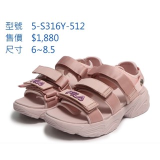FILA 斐樂 女鞋 5s316Y512 輕量透氣 魔鬼氈 厚底增高 Q彈柔軟 回彈緩震涼鞋
