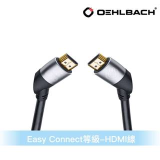 德國Oehlbach專業線材-HDMI線1.5m-EASY CONNECT等級EASY CONNECT UHD
