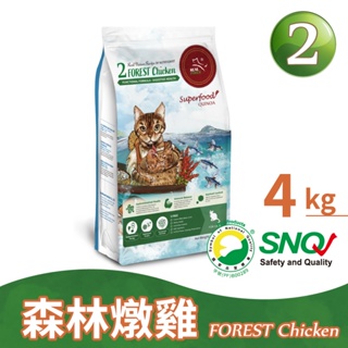 【Real Power 瑞威】貓糧2號 森林燉雞 腸胃健康配方 4kg