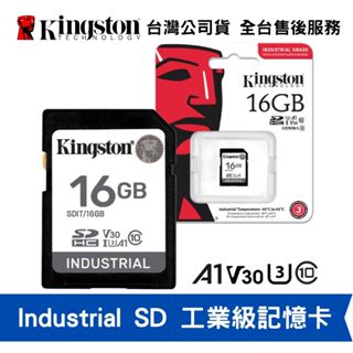 Kingston 金士頓 16GB Industrial 工業級 SDHC 記憶卡 高耐用 A1 U3 V30 大卡