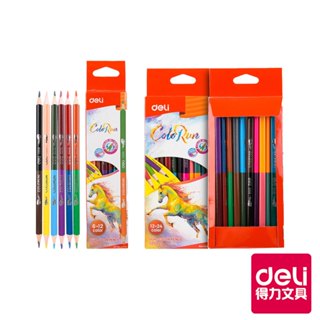 【Deli得力】雙色色鉛筆/EC00500/12色/24色｜得力旗艦店