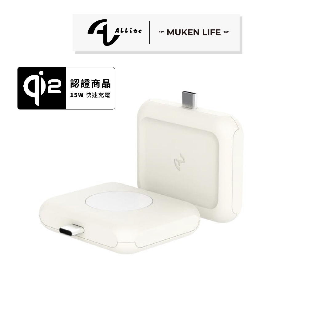 Allite｜WA1 2IN1 AppleWatch AirPods 便攜型雙面充電器 Qi2充電頭 無線 磁吸 充電盤