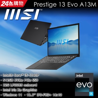 MSI微星 Prestige 13Evo A13M-259TW(i5-1340P/32G/512G SSD/W11/