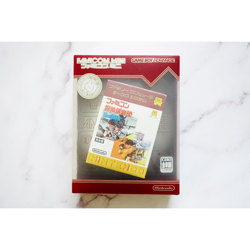 GBA Famicom Mini 任天堂原裝卡匣：Famicom偵探俱樂部：消失的繼任者 前編+後編