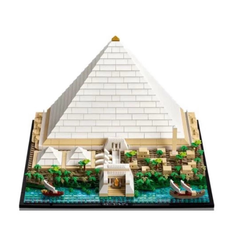 LEGO 21058 吉薩金字塔 建築 （未拆封)