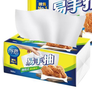 全新現貨 得意 抽取式廚房紙巾 100抽x1包 易手抽 大尺寸 臺灣製造 抽取式 廚房紙巾
