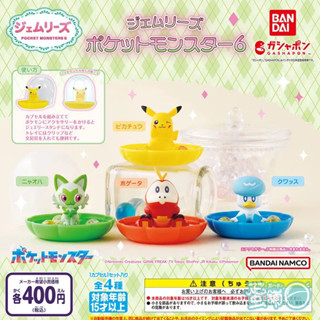 【日本帶回】扭蛋 轉蛋 收納盒 飾品盒 皮卡丘 神奇寶貝 新葉喵 呆火鱷 潤水鴨