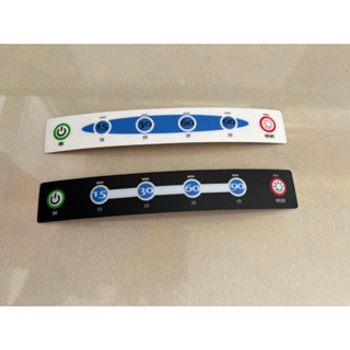 維修零件DIY 原廠 按鍵名版貼紙 長版 喜特麗 林內 懸掛式烘碗機專用 按鍵貼紙 白色 黑色 開關貼紙 DIY 貼紙