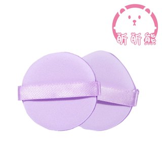 香芋粉撲 不吃粉氣墊 底妝 乾濕兩用 粉撲 美妝工具 海綿蛋 美妝蛋 海綿粉撲 氣墊粉撲 化妝粉撲 圓形粉撲 水滴粉撲K