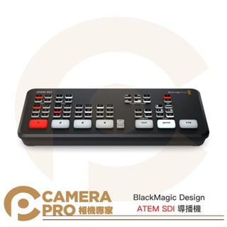 ◎相機專家◎ BlackMagic Design ATEM SDI 導播機 直播 現場切換台 公司貨