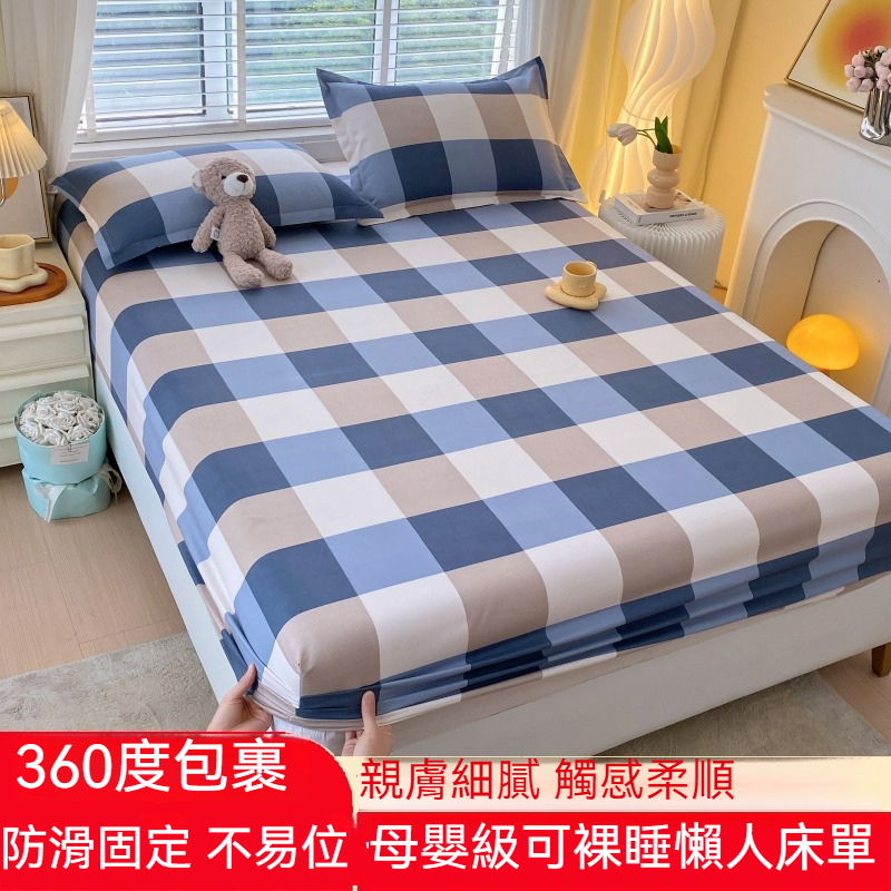 純棉床笠 棉床罩兒童床上下鋪榻榻米床墊 防滑套 床包 乳膠床墊套