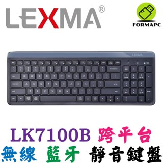 LEXMA 美商雷馬 LK7100B無線跨平台藍牙靜音鍵盤 2.4G 無線鍵盤 電腦鍵盤 一對三 安靜/輕薄鍵盤
