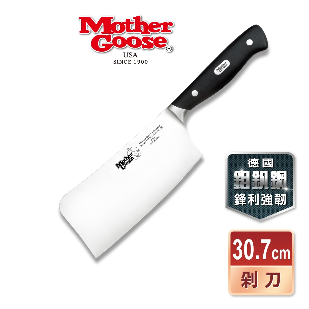 【美國Mother Goose鵝媽媽】德國優質不鏽鋼剁刀30.7cm 菜刀 切刀 料理刀 拍蒜神器