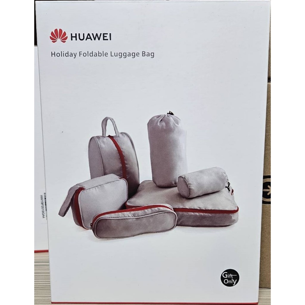 huawei 華為 旅行袋6件組 全新品 活動用