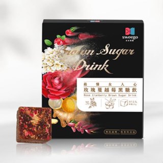 【Sweego養生黑糖】玫瑰蔓越莓黑糖飲-盒裝12入
