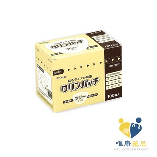 OSAKI 遮眼貼 尺寸一般 100入 原廠公司貨 唯康藥局