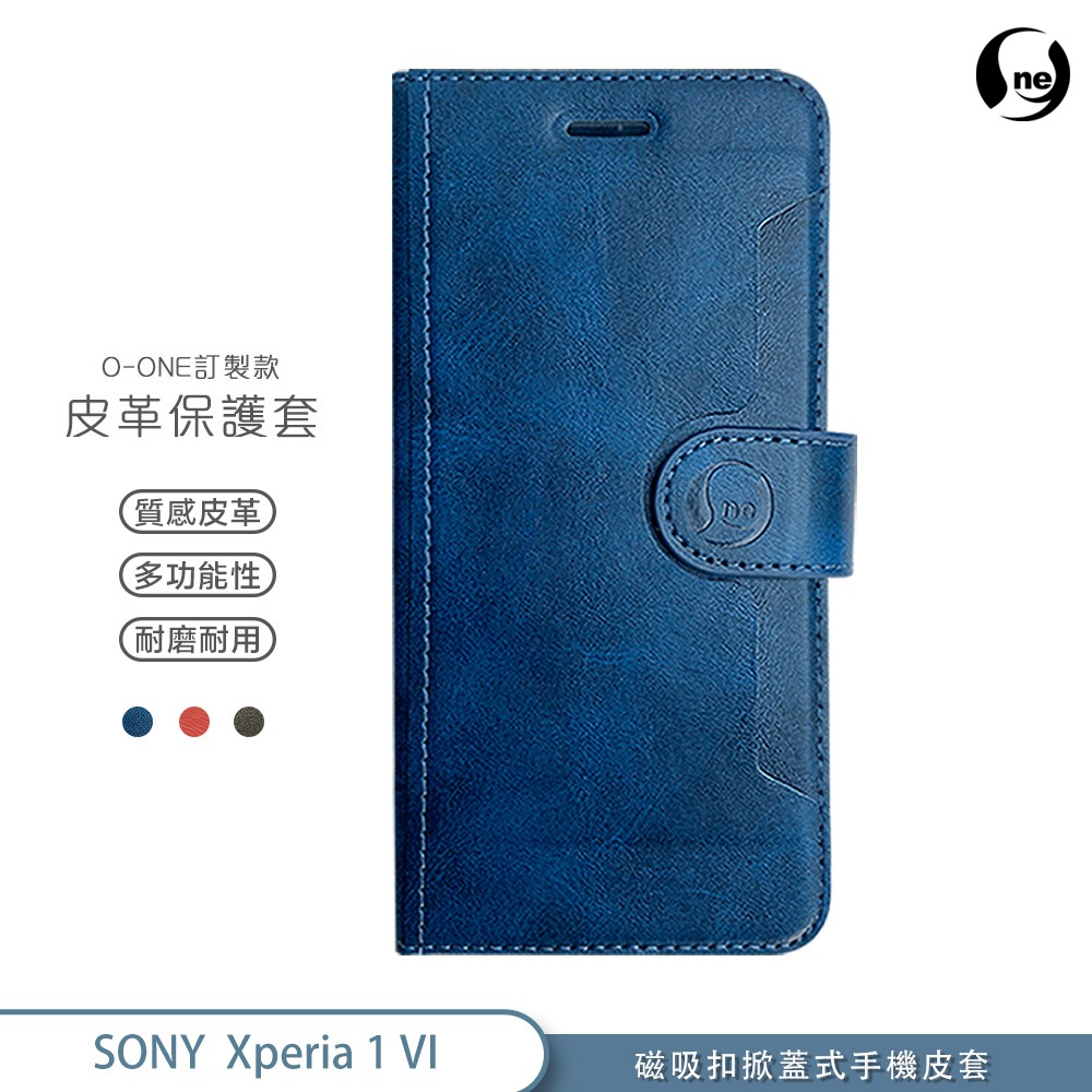訂製款掀蓋 皮套 Sony Xperia 1 VI 10 VI 不鏽鋼耐用內裡耐刮皮格紋多卡槽多用途