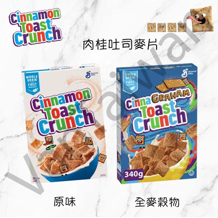 [VanTaiwan] 加拿大代購 Cinnamon Toast Crunch™ Cereal 肉桂吐司 麥片早餐