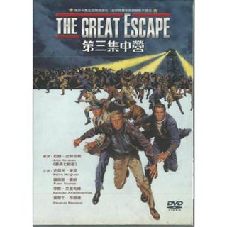 🌟限時特價🌟經典電影DVD《第三集中營The Great Escape》數位修復高畫質 繁中字幕 真實小說改編