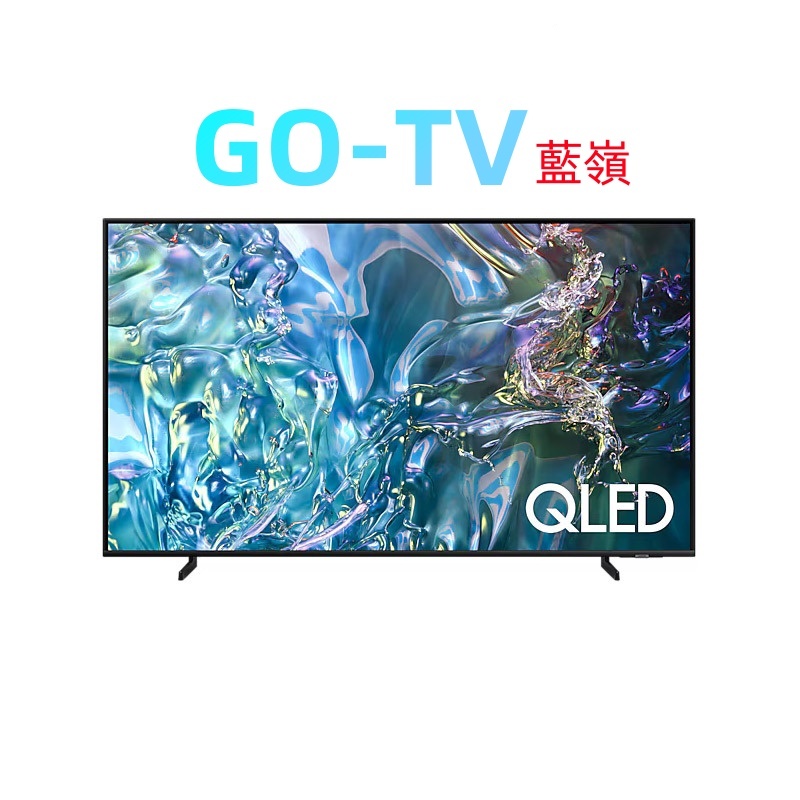 [GO-TV] SAMSUNG 三星 50吋(QA50Q60DAXXZW) QLED電視智慧顯示器 QA50Q60