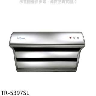 莊頭北【TR-5397SL】80公分2極增壓馬達斜背式排油煙機(全省安裝)(7-11商品卡1500元)