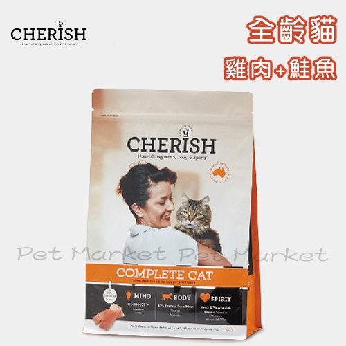 CHERISH 切爾西 - 雞肉+鮭魚/全齡貓飼料