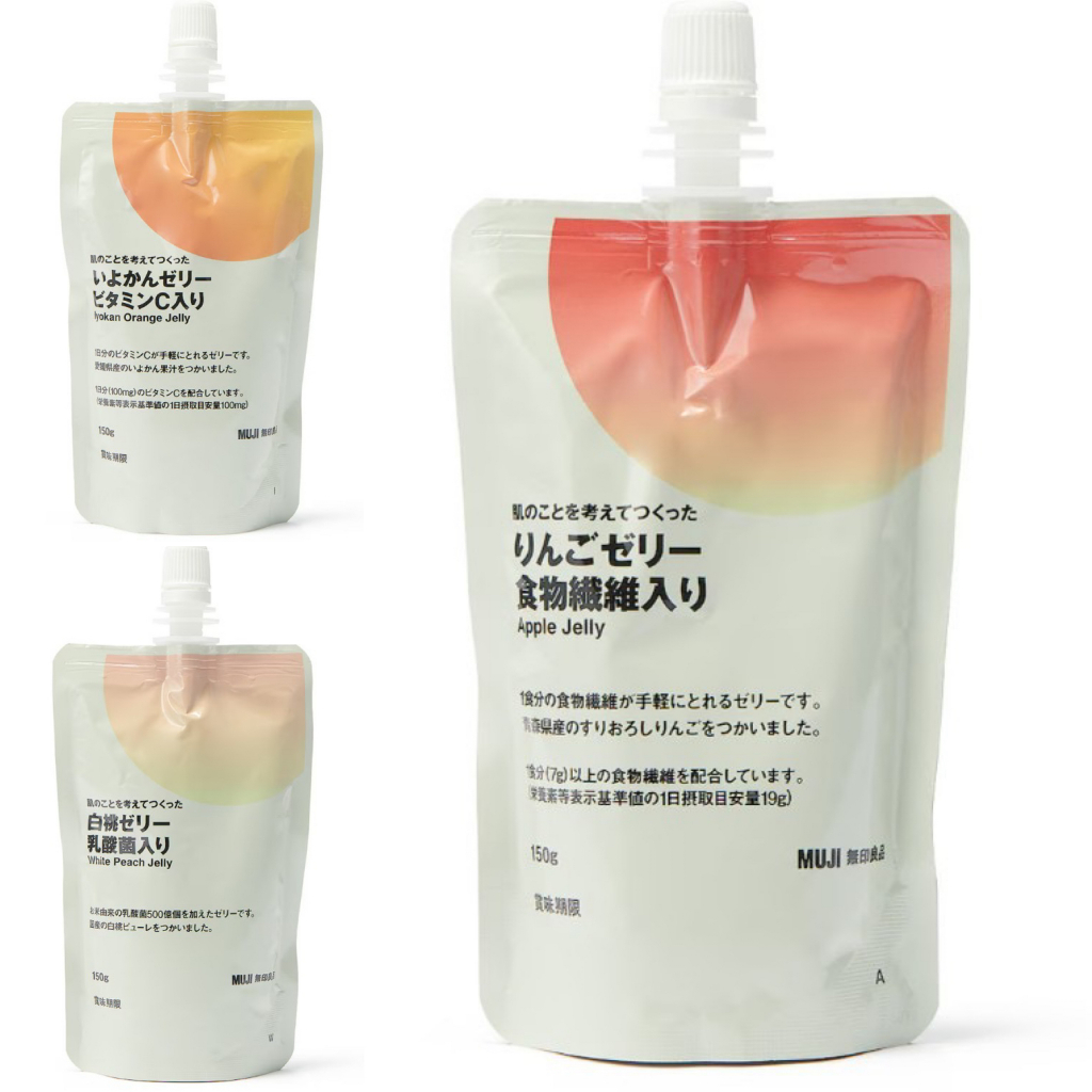 【日本代購】日本無印良品新品 肌膚呵護果凍系列 白桃+乳酸菌/蘋果+食物纖維/橘子+維他命C