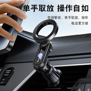 磁吸支架🎖️yesido Magsafe磁吸手機架 磁吸支架 導航支架 c157 出風口支架 CCSP