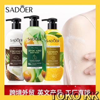Sadoer Natural Extract Body Wash Sabun Mandi Cair KBT325