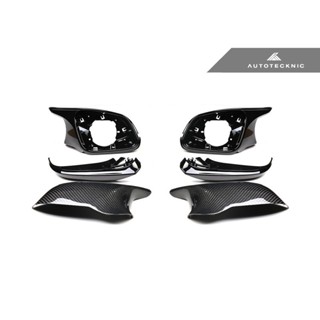 AUTOTECKNIC-BMW F22 2系 F30 3系 F32 4系 F87 M2系 乾式碳纖維後視鏡罩套件【YG】