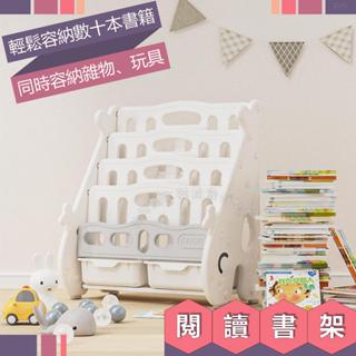 ❤閱讀書架❤免運 寶寶書架 兒童收納置物架 落地書櫃 玩具書本架子 寶寶收納櫃子 繪本收納書架 收納習慣培養