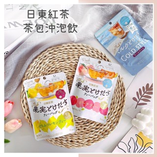 🔥現貨＋發票🔥日本 日東紅茶 茶包沖泡飲 蜂蜜檸檬花梨茶 伯爵奶茶 桃子味茶 立體茶包 花茶 果茶 日本茶包