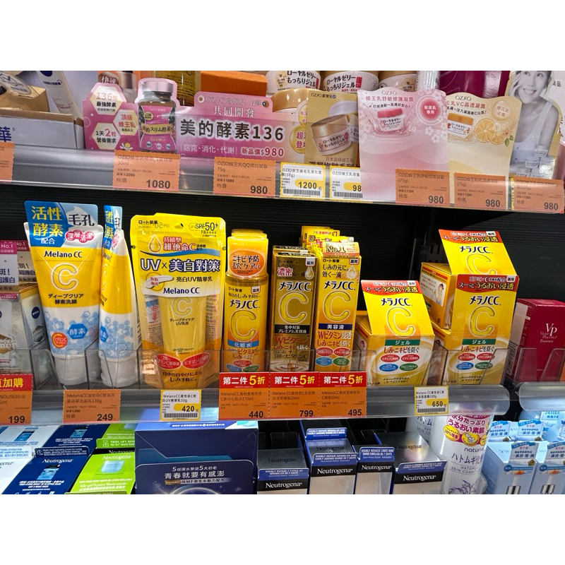 日本商品代購-藥妝店、美妝產品