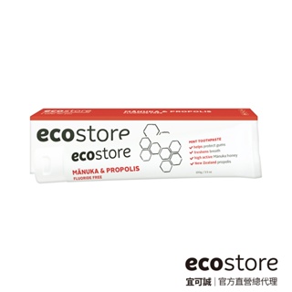 【ecostore宜可誠】福利品-純淨牙膏100g-麥蘆卡蜂膠