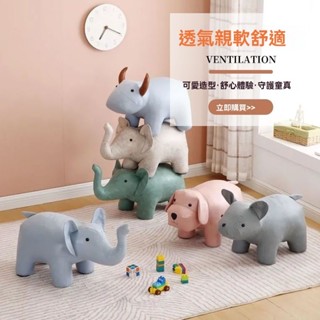 小矮凳 椅凳 換鞋凳 小椅子 小椅 方椅 踩腳椅 圓椅 沙發修腳凳動物凳子傢用大象造型矮凳實木坐凳創意兒童卡通小闆凳客廳