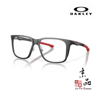 【OAKLEY】OX 8182 0458 霧灰色 亞洲版 運動型鏡框 原廠授權經銷 公司貨 JPG京品眼鏡