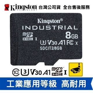 Kingston 金士頓 INDUSTRIAL 8GB microSDHC U3 V30 工業用 高耐用 記憶卡