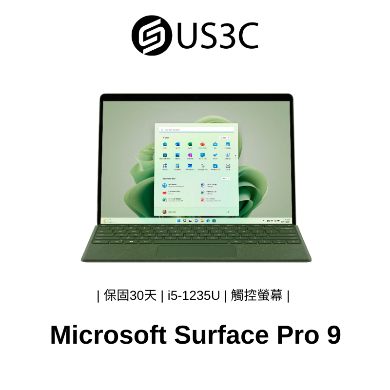 Microsoft Surface Pro 9 13吋 2K 觸控螢幕 i5-1235U 8G 256G 森林綠