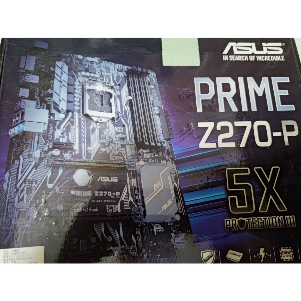 售ASUS PRIME Z270-P 主機板 含CPU I5 6400