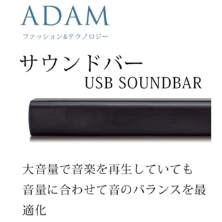 【全新】ADAM ADSP-S5BT USB 藍芽聲霸家庭劇院 藍芽喇叭 藍牙音響